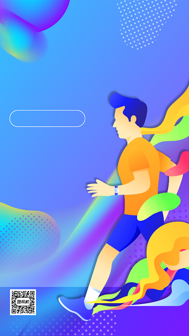 东京奥运会中国加油手机海报背景