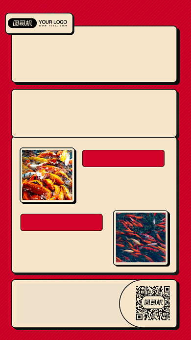 风水锦鲤观赏鱼宣传摄影图手机海报背景