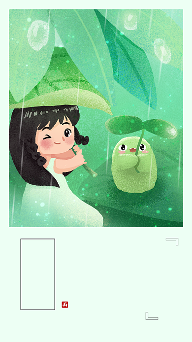 绿色卡通下雨天文章配图背景