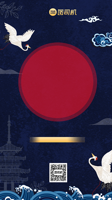 邀请函复古风手机海报背景