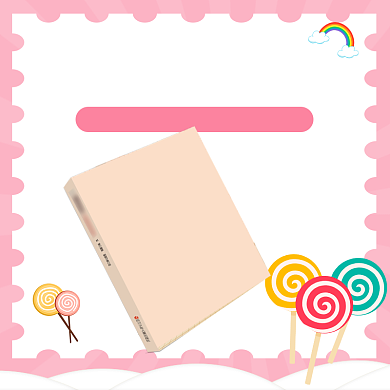 清新可爱儿童教育书籍主图背景