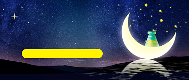 人类月球日紫色卡通公众号首图背景