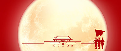 八一建军节红色创意公众号首图背景