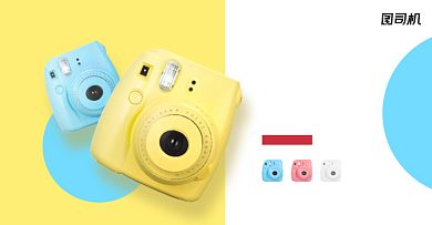 小清新照相机拍立得活动海报背景