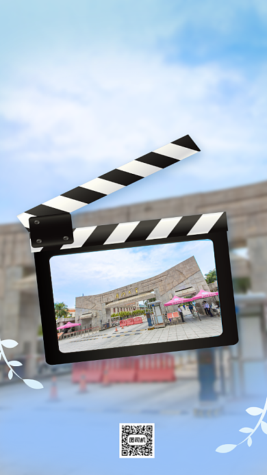 开学季新学期新目标手机海报背景