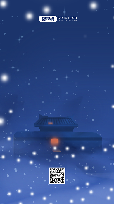 十一月你好夜景插画手机海报背景