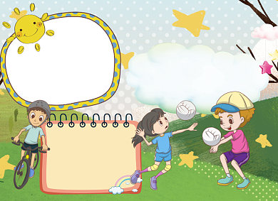 我运动我阳光体育手抄报小报背景