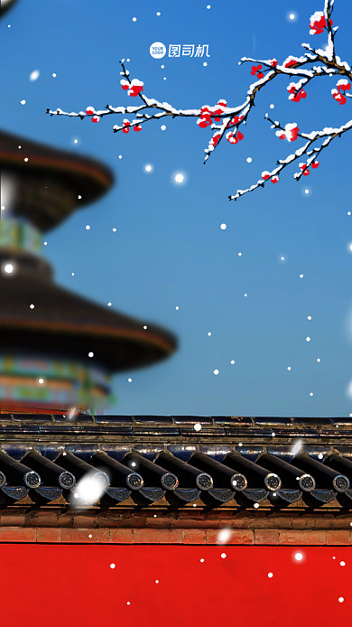 大雪节日质感手机海报背景