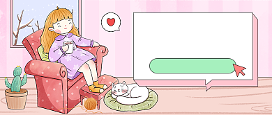 降温通知插画公众号首图背景