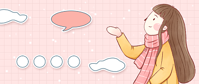 冬季护肤卡通公众号首图背景