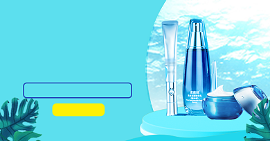 双十二美妆护肤时尚促销海报上新背景