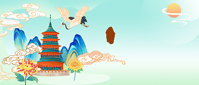 重阳登高望远插画公众号首图背景