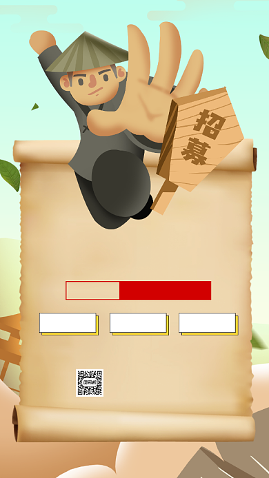 高手招聘招募卡通插画宣传手机海报背景