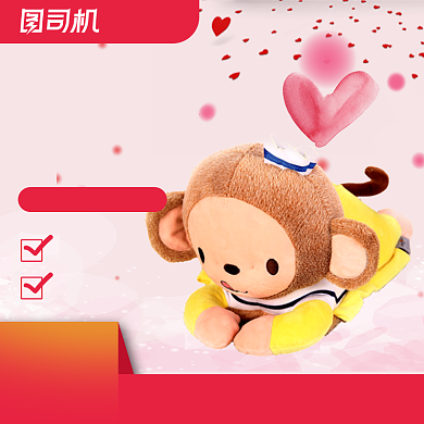 粉色少女风燃冬季暖宝宝暖手宝电商主图背景