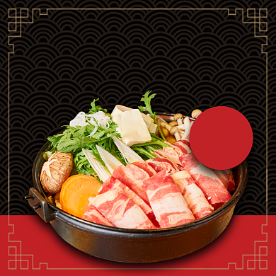 牛肉火锅中国风饿了么主图背景