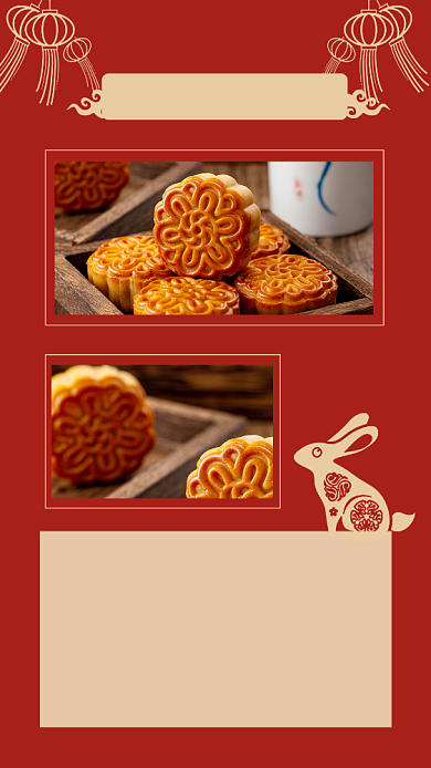 红色喜庆中秋月饼美食文章配图背景