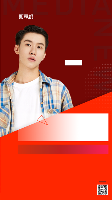 高考复读教育培训手机海报背景