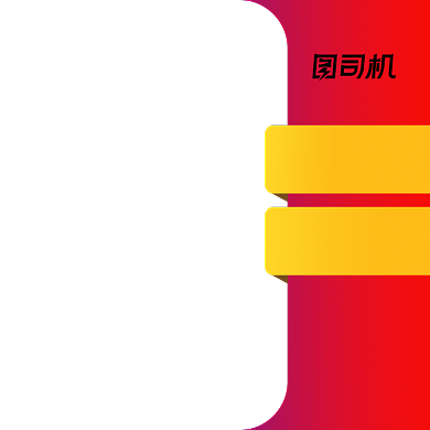 撞色99划算节促销淘宝主图模板活动主图背景