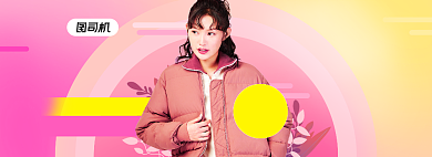 初冬新势力女装促销海报背景