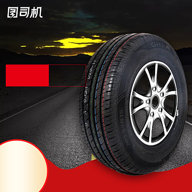 黑色大气数码汽车节汽车配件主图背景