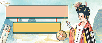 国潮好货推荐复古风公众号首图背景