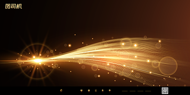 年会金色抽象光线企业年度晚会盛典展板背景