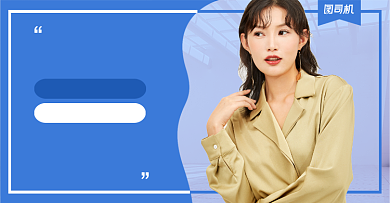 新势力周秋装上新新风尚女装海报背景