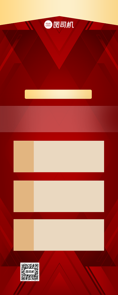 周年庆营销宣传手机长图背景