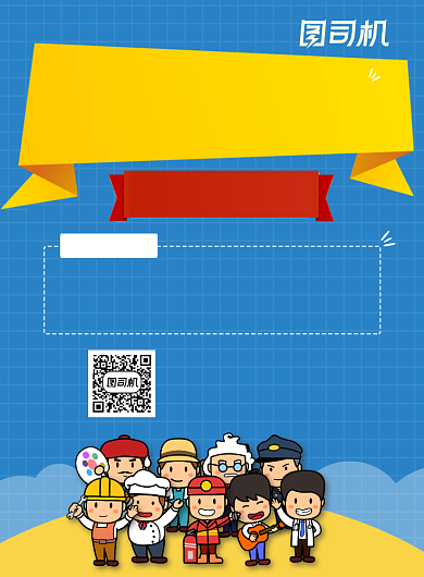 工会介绍简约大气蓝色系宣传印刷海报背景