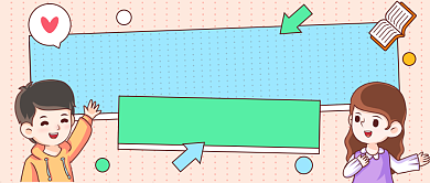 英语学习培训班公众号首图背景
