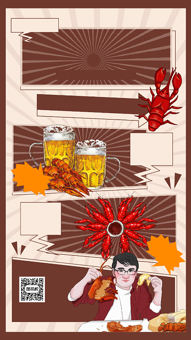 饮食文化节创意手绘美食促销手机海报背景