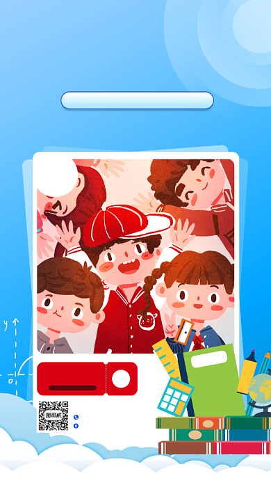 开学文具促销宣传手机海报背景