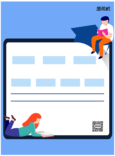 英语培训简约几何教育宣传印刷海报背景