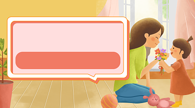 粉色温馨早教直播促销广告banner背景