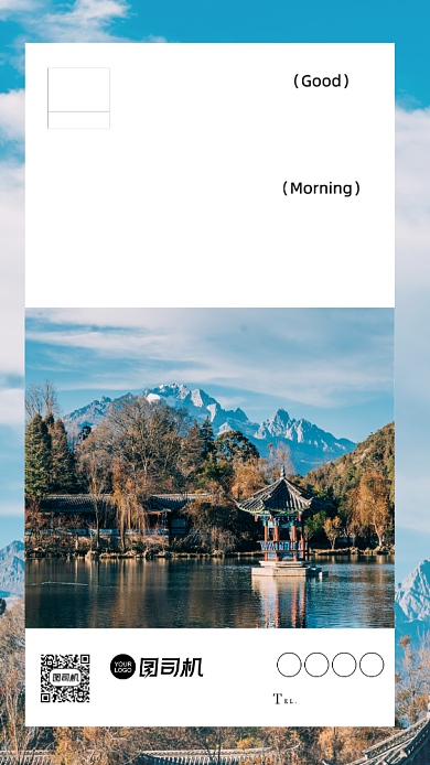 文艺风摄影图日签手机海报背景