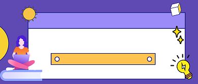考研英语提分宝典公众号封面背景