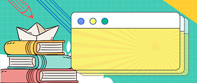 扁平插画寒假班招生新媒体首图背景