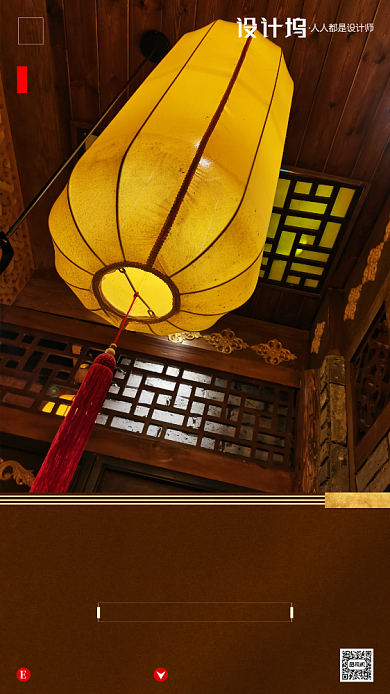 房地产晚安签到手机海报背景