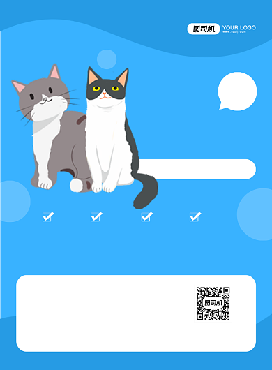 宠物生活馆促销创意卡通宣传印刷海报背景