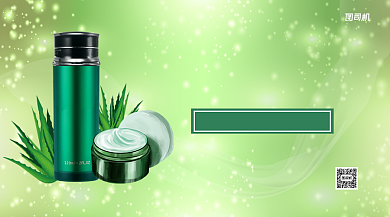 夏季尚新护肤品上新手机横版海报背景