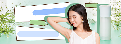 夏日脱毛膏电商淘宝banner图背景