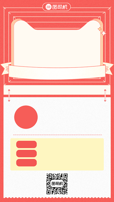 双十二优惠购物创意手机海报背景