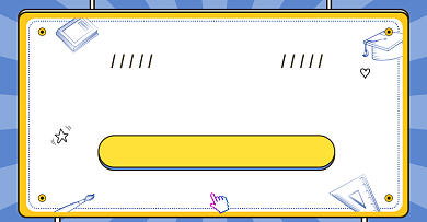 读书高考好物清单促销打折背景