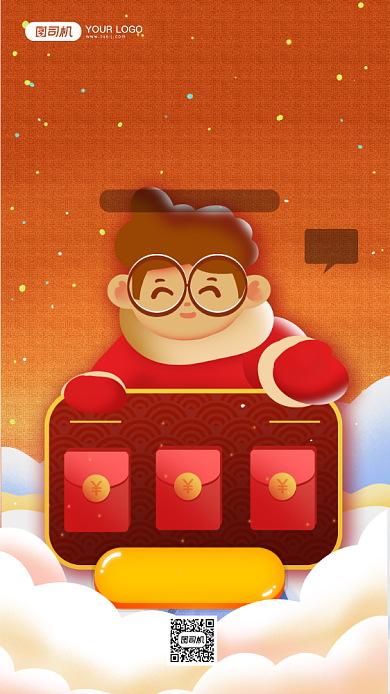 红包雨促销手机海报背景