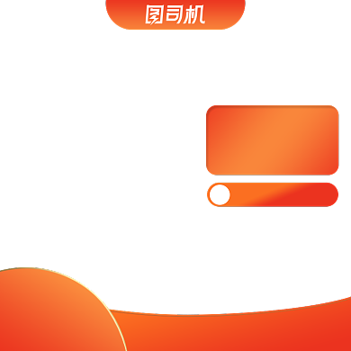 简约店铺周年庆活动促销淘宝主图背景