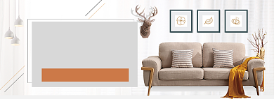 北欧家具简约家居家装季banner背景