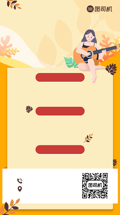 创意手绘火爆招生手机海报背景