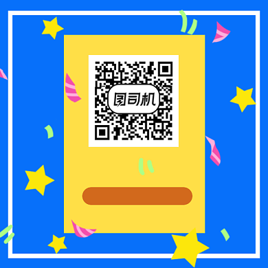 扫码关注微信素材公众号方形封面背景