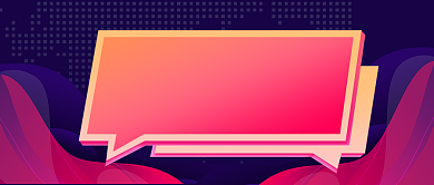 渐变风亲戚话题讨论公众号首图背景