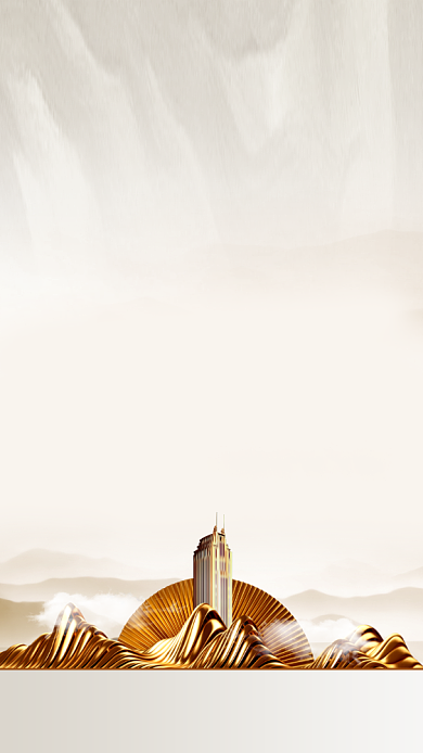 年会邀请函高端大气手机海报背景